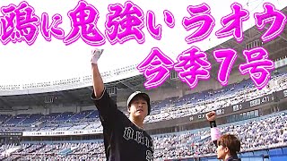 【4番の風格】杉本裕太郎 スイングもポーズもどんどんたくましく【鬼キラー】