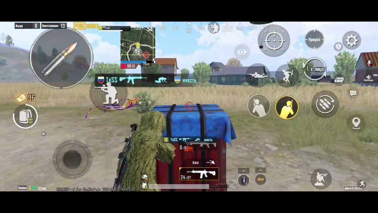 момент на короне