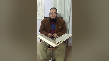 سورة الناس بروايتي الدوري عن ابي عمرو البصري وحفص عن عاصم  بيانا للامالة