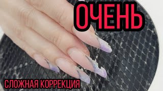 Безумно сложная коррекция нарощенных ногтей/Лучше бы сняла ногти и сделала заново/Нежный маникюр Безумно сложная коррекция нарощенных ногтей/Лучше бы сняла ногти и сделала заново/Нежный маникюр