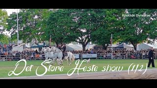 Det Store Heste Show (1/2) | Roskilde Dyreskue screenshot 3