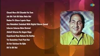 Mohammed Rafi | Chand Mera Dil Chandni Ho Tum |Jab Bhi Yeh Dil Udas Hota Hai |Badan Pe Sitare Lapete