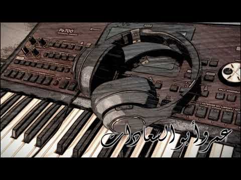 كلام عينيه في الغرام بيانو Piano Only