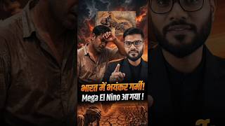 सावधान! भारत में रिकॉर्ड तोड़ गर्मी का अलर्ट 🔥#shorts #ytshorts #a2motivation #arvindarora #hitway