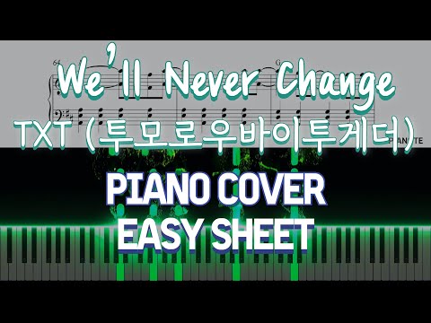 'We’ll Never Change' (쉬운버전) - TXT(투모로우바이투게더)