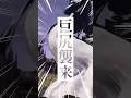 【ELDEN RING NIGHTREIGN】新キャラ「葬儀屋」がマブくてチョベリグ～～～↑ ↑ ↑ #エルデンリングナイトレイン