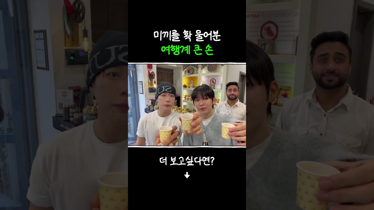 시식 어케 참는데;;