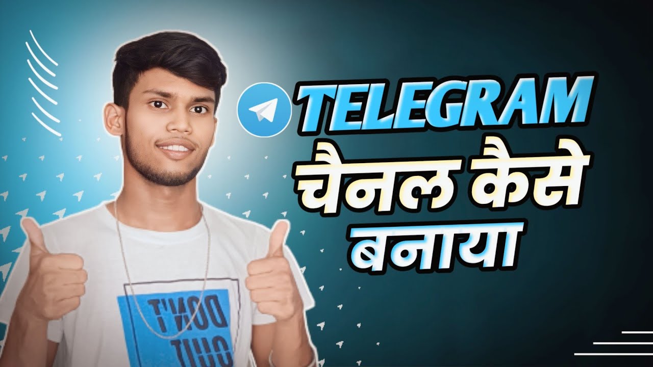 Telegram How To Make Telegram Channel In 5 Second YouTube telegram-how-to-make-telegram-channel-in-5-second-youtube