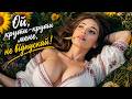 MALA SARA Ой крути крути мене не відпускай УКРАЇНСЬКА МУЗИКА 