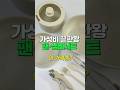그냥 이거 사세요! 가성비 후라이팬•냄비세트 추천🔥