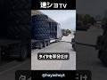 このフォークリフト技術、人間技じゃない！