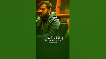 رعد الكردي سورة النازعات #قرآن_كريم #رعد_الكردي #تلاوة #islam #quran#الكردي #الله  #سورة_النازعات