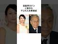 水野美紀を救った織田裕二　#感動する話 #水野美紀