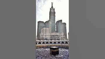 تلاوة للشيخ #عبدالله_الموسى من سورة "آل عمران" 🌱| #حالات_واتس