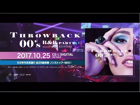 新品・未開封　DJミックス・ファーストステップ Feat.DJ Komori 新品・未開封 DJミックス・ファーストステップ Feat.DJ Komori