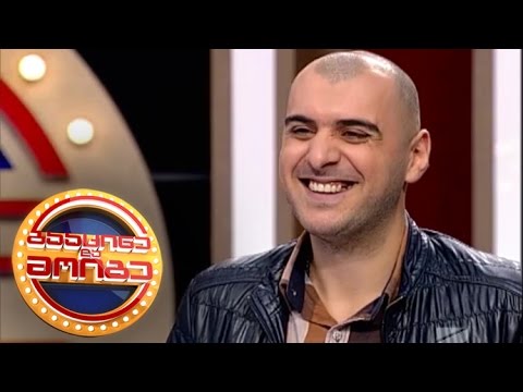 გააცინე და მოიგე - ვლადიმერ ბაჩო ასანიშვილი