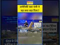 News Ki Pathshala | Sushant Sinha | अमेरिकी रक्षा मंत्री ने यह क्या कह दिया?। #iran #america #trump