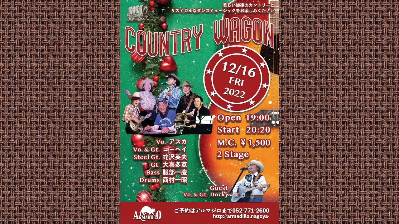 20221216 Country Night. Country Wagon Live YouTube