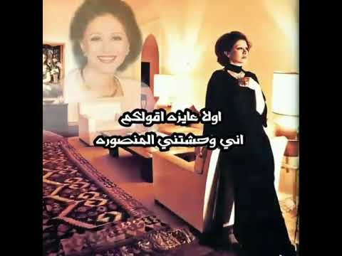 رسالة صوتية لفاتن حمامة قبل وفاتها