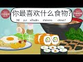 Chinese conversation for beginners  daily small talk topics   chinese listening  speaking