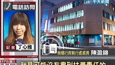 「没吃过父亲一粒米」父弃家 判子免抚养 - 天天要闻