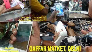 GAFFAR MARKET || KAROLBAGH || VLOG 1 || NEW DELHI ||