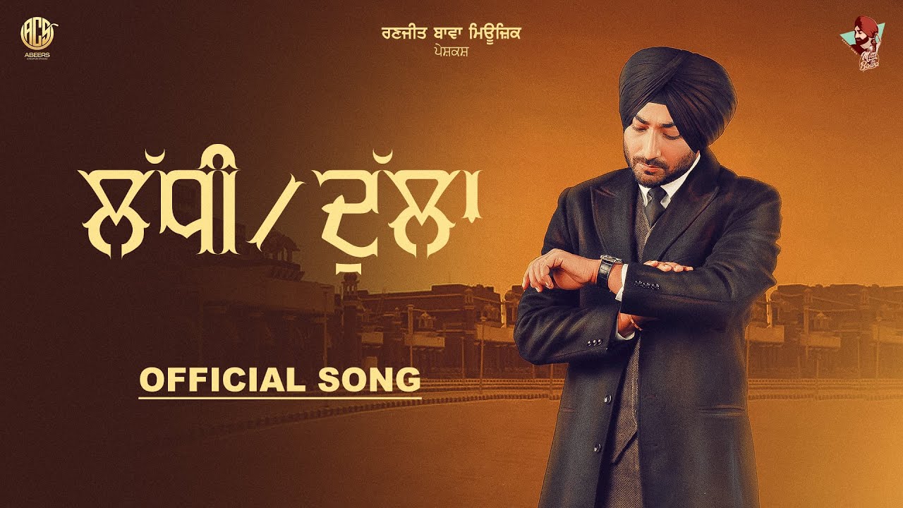 LADHIDULLA  Ranjit Bawa  Charan Likhari  MVee  AMBARSAR DA TESHAN  Latest Punjabi Songs 2024