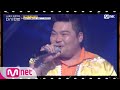 [다시한번] 심근경색 고비 후 첫 1위를 안겨준 {♬비행기} 비하인드 스토리#다시한번 | One More Time EP.1 | Mnet 201209 방송