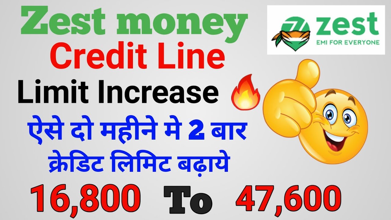 How To Zest Money Credit Line Limit Increase Zest Money Credit Line