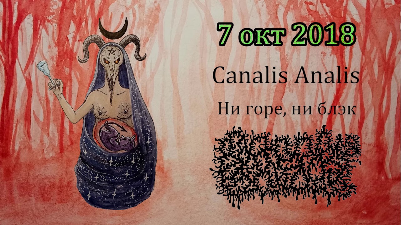 Canalis Analis Vacuum Extraction of the Fetus YouTube