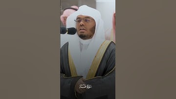الشيخ ياسر الدوسري  ﴿سورة طه﴾