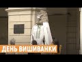 Скульптури левів та античні статуї у Львові одягнули у вишиванки