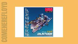 D'allant 'SPACESHIP' (Feat. 윤담백 Yoon dambecc)
