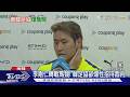 李剛仁轉戰西甲馬競 韓足協卻爆「刷公務卡」 性招待裁判｜TVBS新聞 @TVBSNEWS01