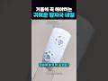 겨울 필수템, 귀여운 발자국 네일아트