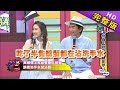 【完整版】寄生上流的那些日子 2019.09.20小明星大跟班