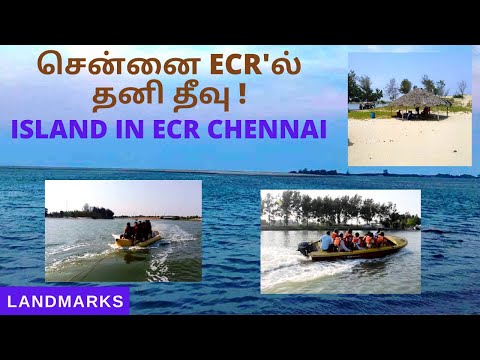 Mudaliarkuppam Boat House ECR | முதலியார்குப்பம் | Raindrop Boat House | Landmarks Channel |