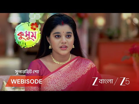 Kusum | EP - 441 | Webisode 3 Part 2 | Aug 21 2026 | Zee Bangla