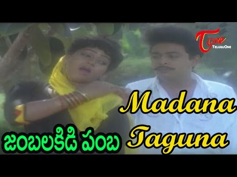 Jamba Lakidi Pamba Movie Songs  Madana Taguna Video Song  Naresh Aamani