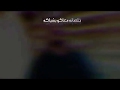 مهرجان خلصنا معا كو بشياكا عصام صاصا سامر المدنى 2020