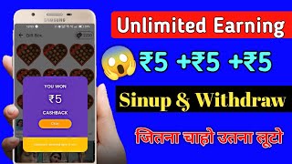 ₹5 +₹5 Rupees Unlimited Free Paytm Cash | New Paytm Earning Campaign Today | New Campaign For Cash screenshot 5