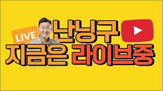 나혼자만 레벨업: 어라이즈 인기1위축카 차해인10돌파완성ㄷㄷ이건 개사기입니다  Solo Leveling: ARISE 俺だけレベルアップな件 난닝구