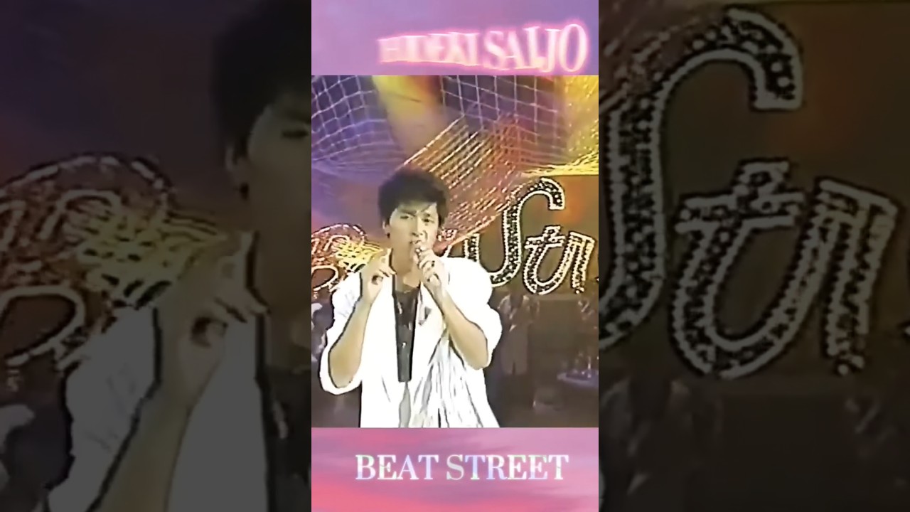 西城秀樹#「BEAT STREET 」#作詞:吉田美奈子 作曲:角松敏生#J