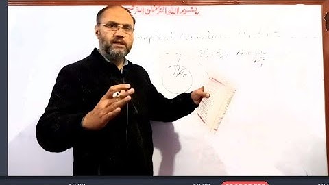 Lec 060 Conceptual Questions, unit 5, Gravitation, Class 9th physics, KP boards, pushto tutor