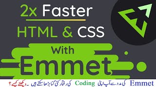 super fast your coding with Emmet || Learn Emmet for Faster HTML and CSS Workflow | Emmet Tutorial
