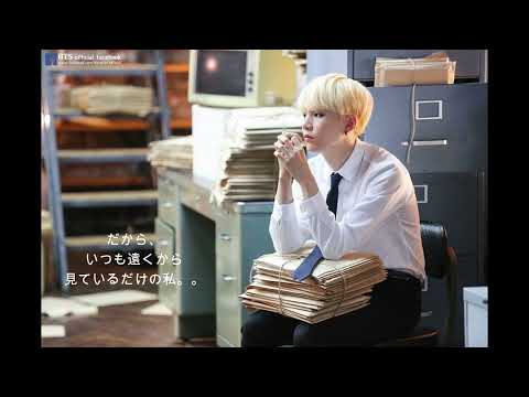 BTS妄想　SUGAに片思い。