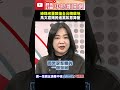 土地變更爭議