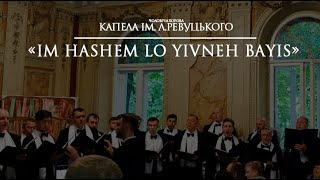 Im Hashem Lo Yivneh Bayis - Капела ім. Ревуцького