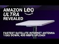 Amazon Leo Ultra: Fastest Satellite Internet Antenna ๐