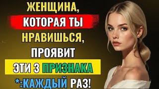 Как довести её до полного безумия! | Психология женщин старшего возраста